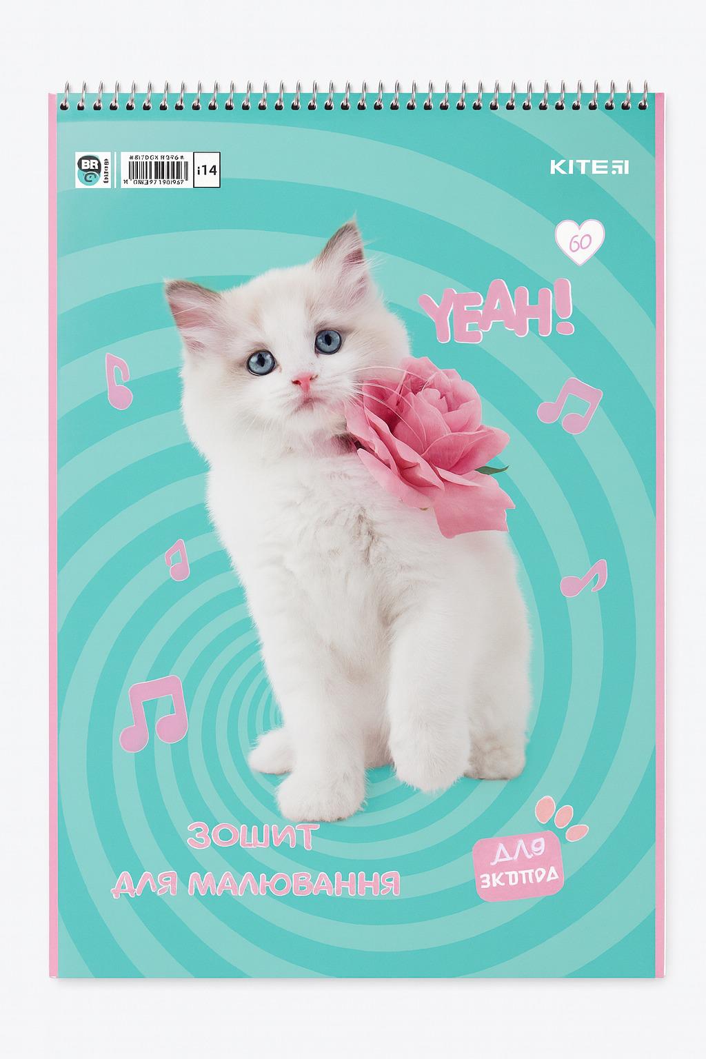 Тетрадь для рисования 30 л. спираль УФ лак/глитер (SP25-243)