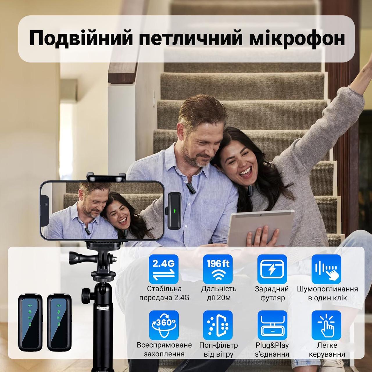 Микрофон двойной петличный Savetek P34-2 Lightning для Apple iPhone/iPad беспроводной с зарядным кейсом до 20 м - фото 4