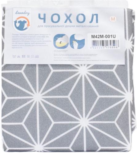 Чохол для дошки для прасування Laundry металізований M 120х42 см (M42M-001U) - фото 3