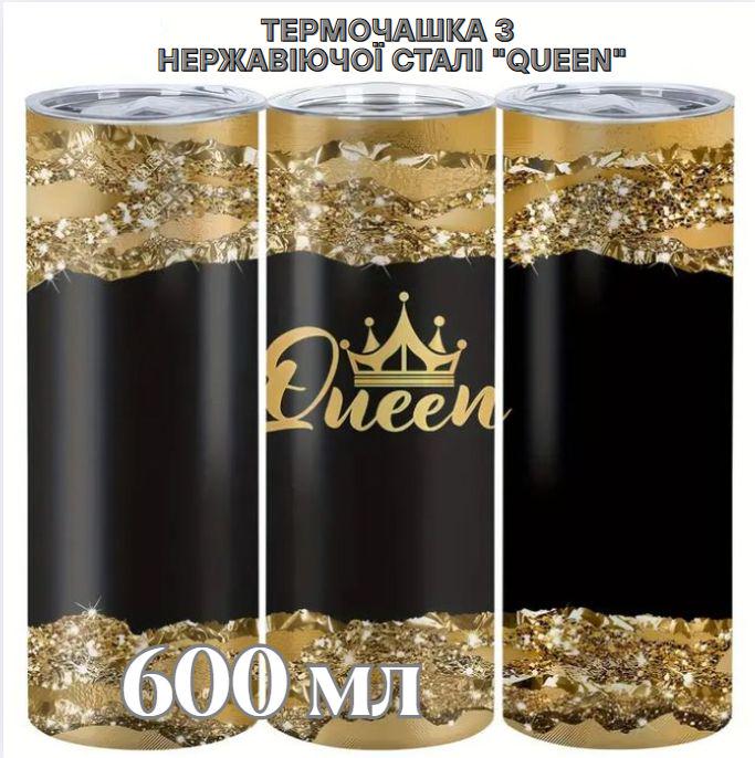 Термочашка з нержавіючої сталі Queen з 3D-малюнком трубочкою та герметичною кришкою 600 мл Чорний/Сріблястий (2664272609) - фото 7 Термочашка з нержавіючої сталі Queen з 3D-малюнком трубочкою та герметичною кришкою 600 мл Чорний/Сріблястий (2664272609) - фото 7