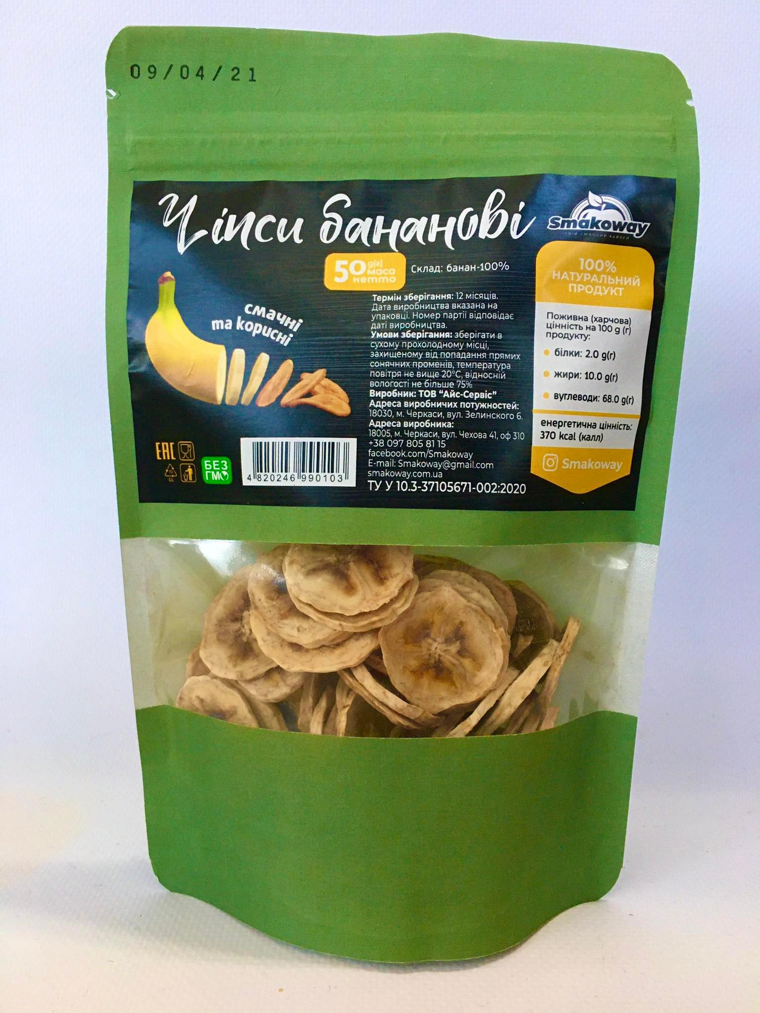 Чіпси бананові Smakoway 50 г (009)