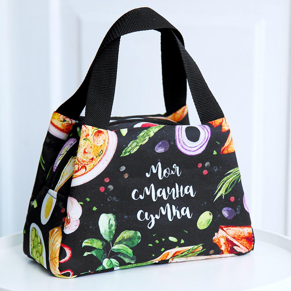 Термосумка Lunch bag Моя смачна сумка 24х12х17 см/5 л (sp7-698182886)
