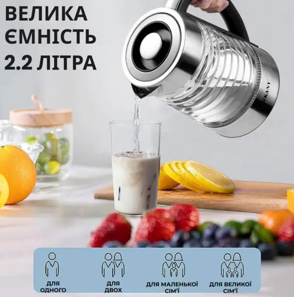 Електрочайник скляний Sokany SK-1027 безшумний з підсвічуванням 2,2 л - фото 7