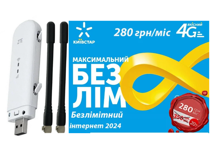 Роутер мобільний 4G USB WI-FI 3G/4G LTE ZTE MF79U та Безлімітний пакет Київстар інтернет - фото 1