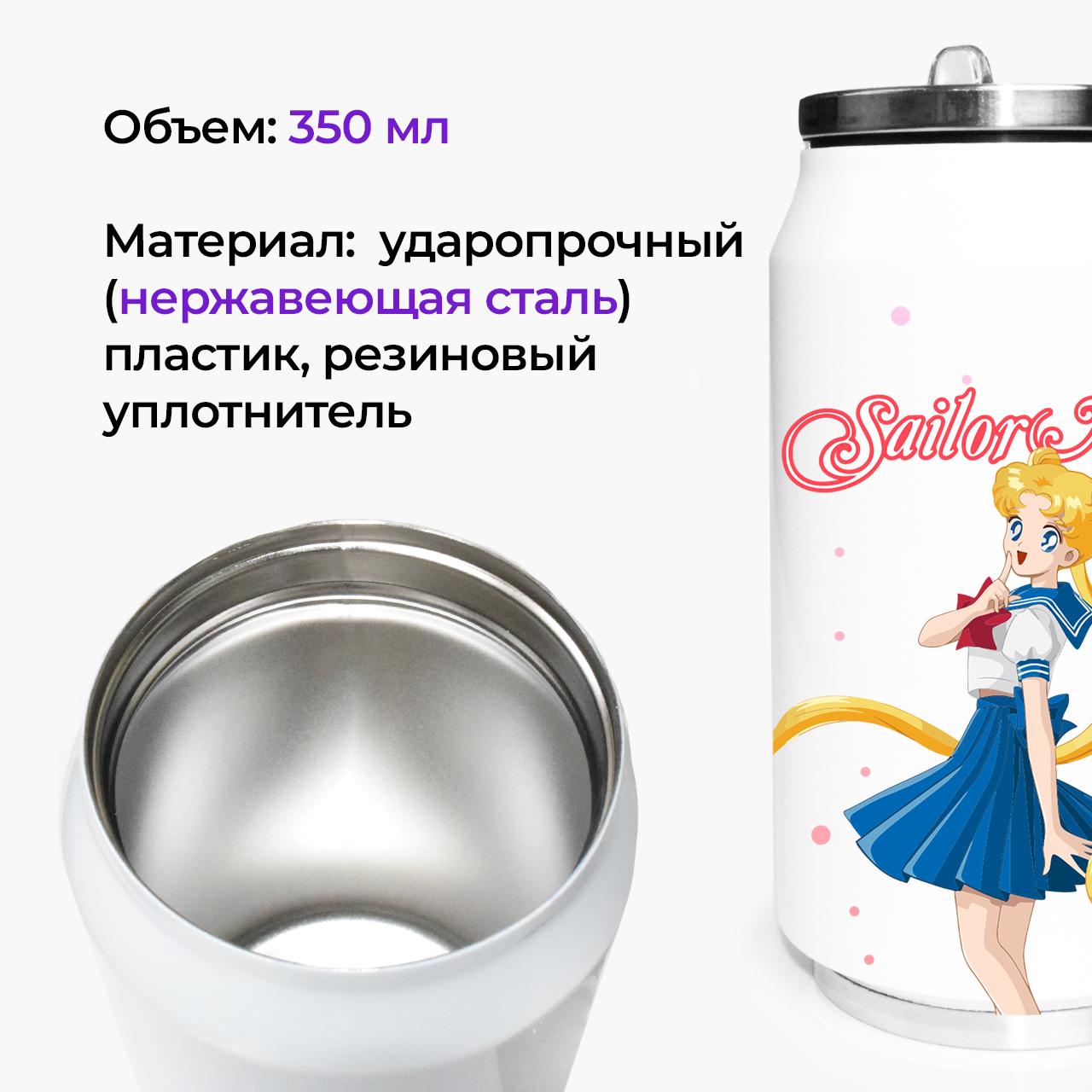 Термокружка Sailor Moon 350 мл (31091-2928-350) - фото 2