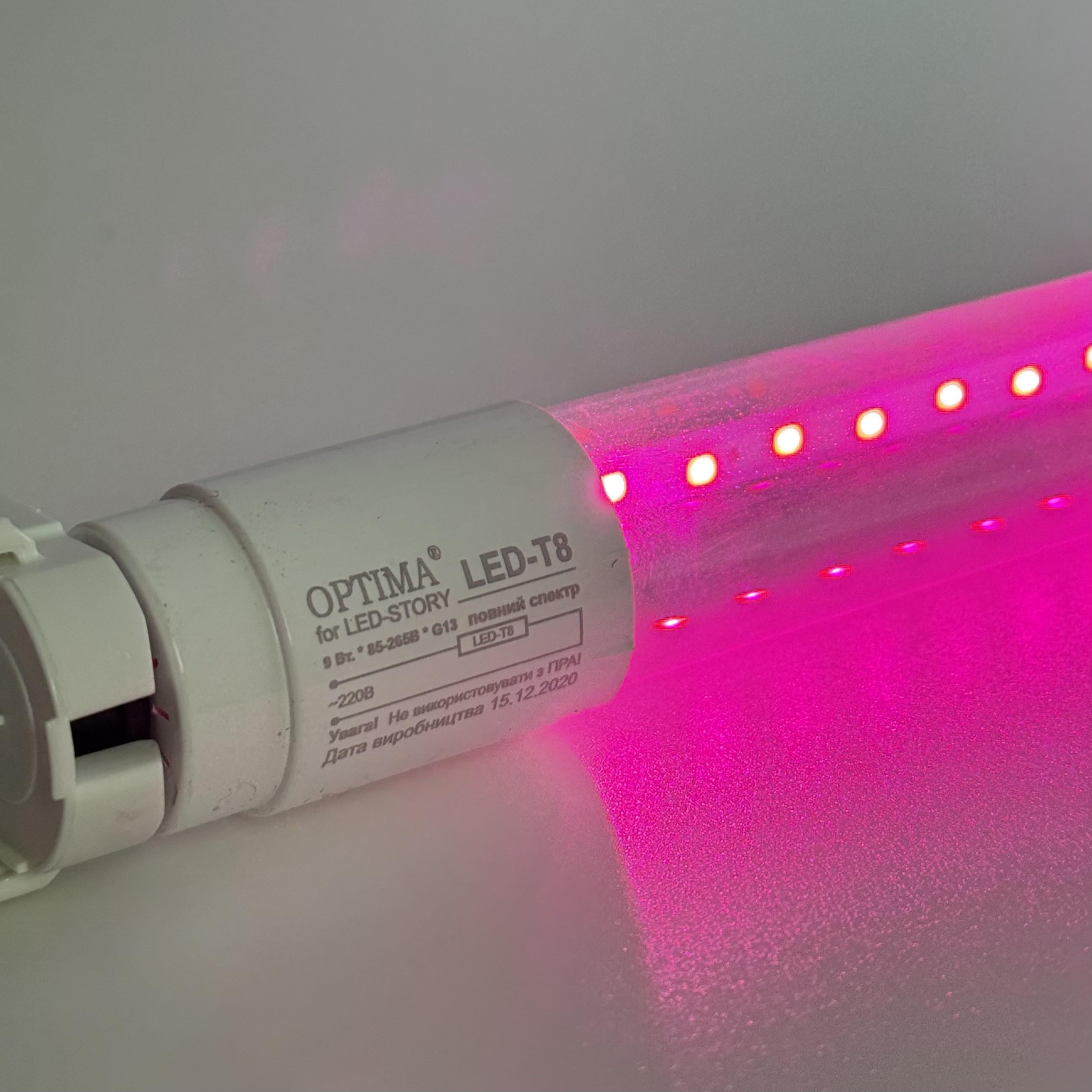 Фитолампа для растений Led Story PROFESSIONAL чип Bridgelux полный спектр 9W 600 мм (37368794)
