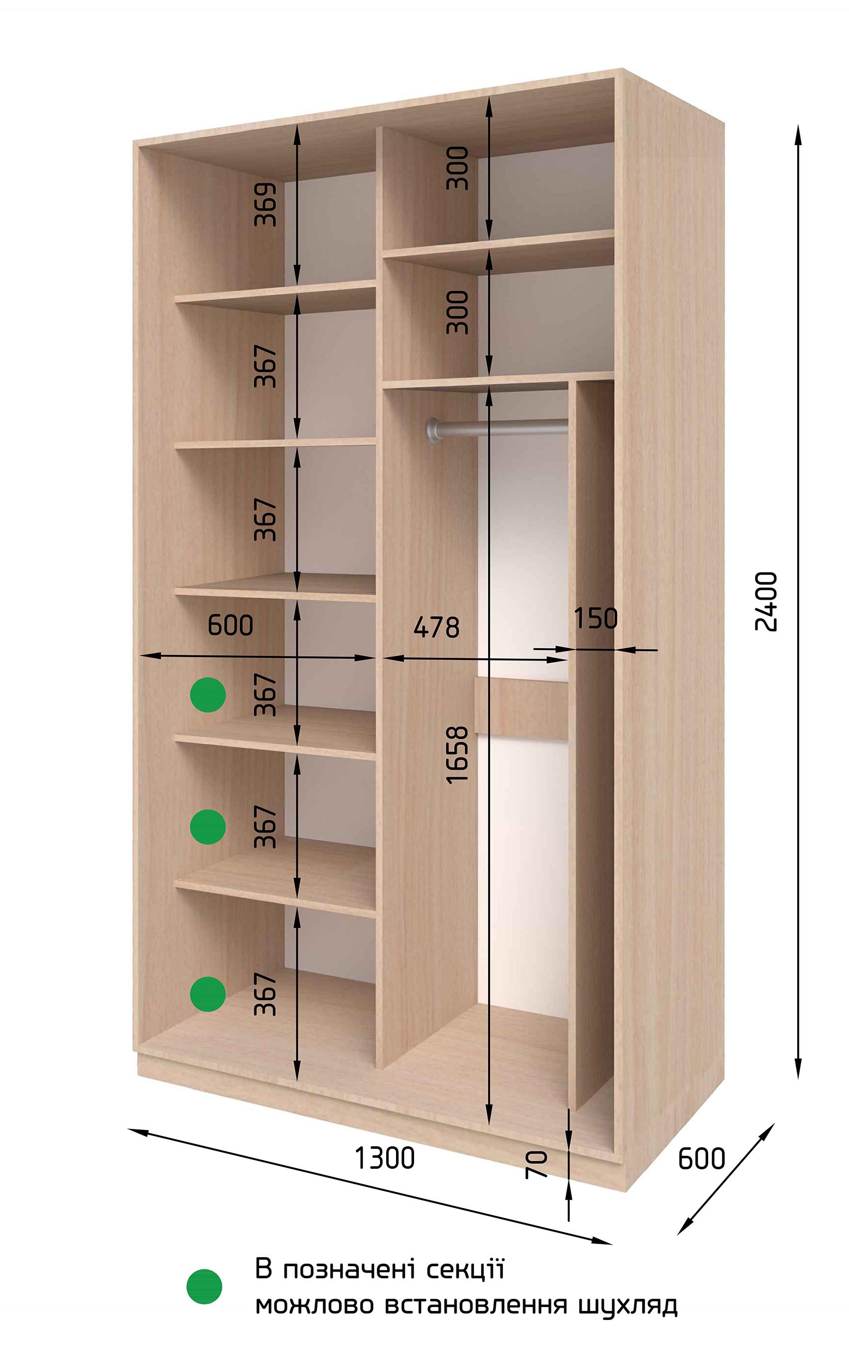 Шафа - купе SENAM S-Line 130х60х240 см Дуб сонома трюфель (К-4-3) - фото 2