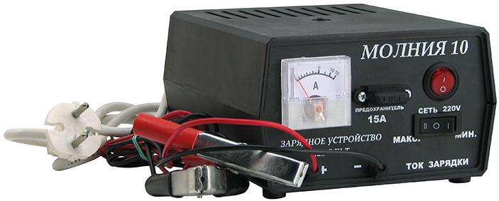 Зарядное устройство Молния-10