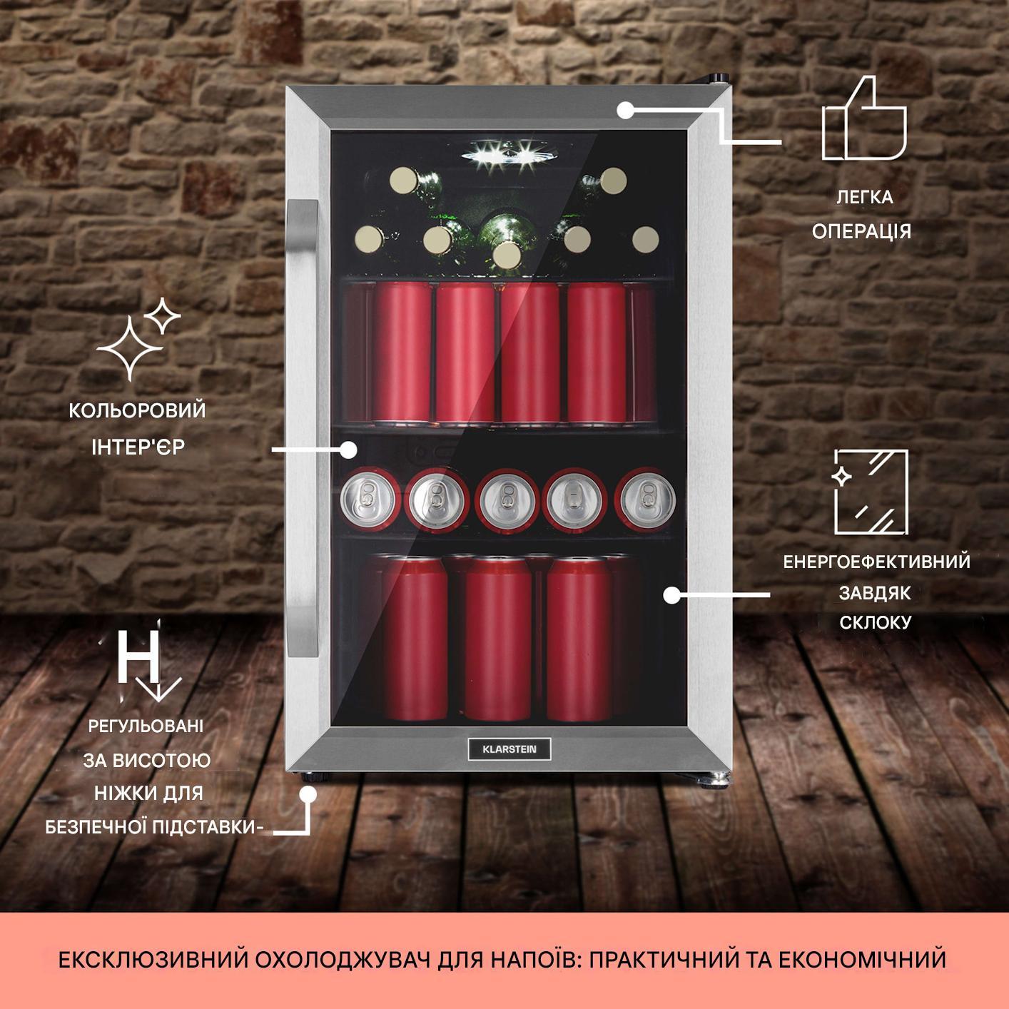 Холодильник витрина KLARSTEIN Beersafe 70 Birra панорамная стеклянная дверь из нержавеющей стали 3 полки (10046065) - фото 3 Холодильник витрина KLARSTEIN Beersafe 70 Birra панорамная стеклянная дверь из нержавеющей стали 3 полки (10046065) - фото 3