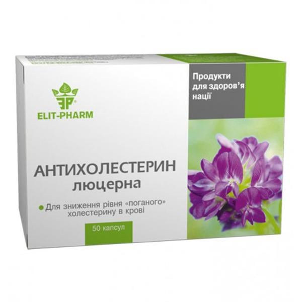 Люцерна Elit-Pharm Антихолестерин 50 капс. (000025287)