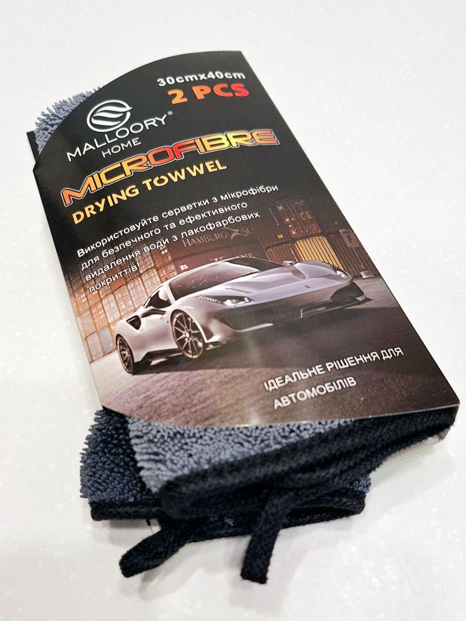 Набор салфеток Malloory Home из микрофибры для автомобиля (1155)