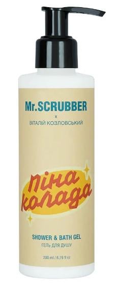 Гель для душу Mr.SCRUBBER Shower & Bath Gel Пінаколада 200 мл