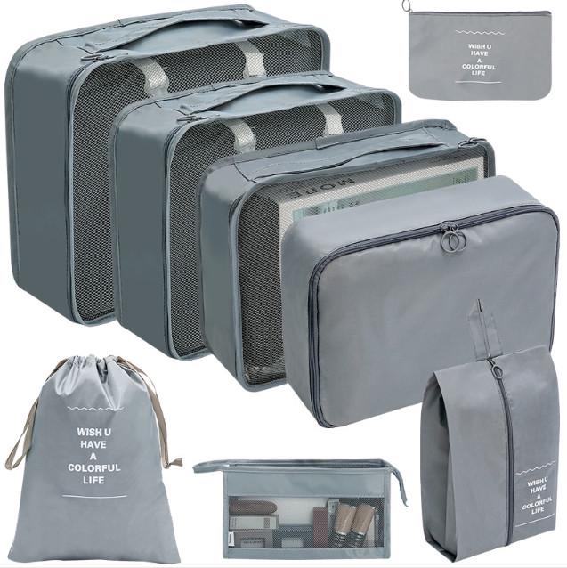 Комплект дорожных органайзеров из нейлона 8в1 для чемодана/рюкзака и ручной клади Серый (КДО-40-11) - фото 1