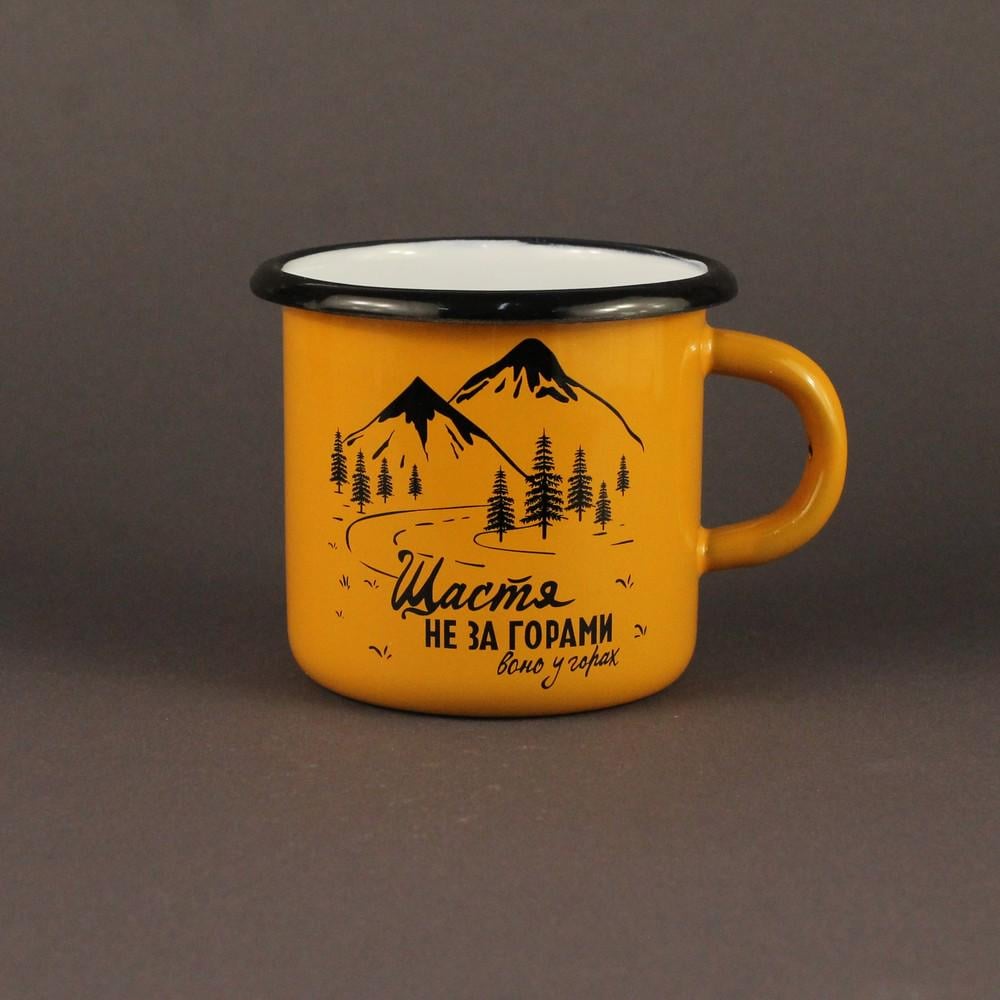 Кружка эмалированная Enamel mug с принтом "Щастя не за горами" 400 мл Желтый