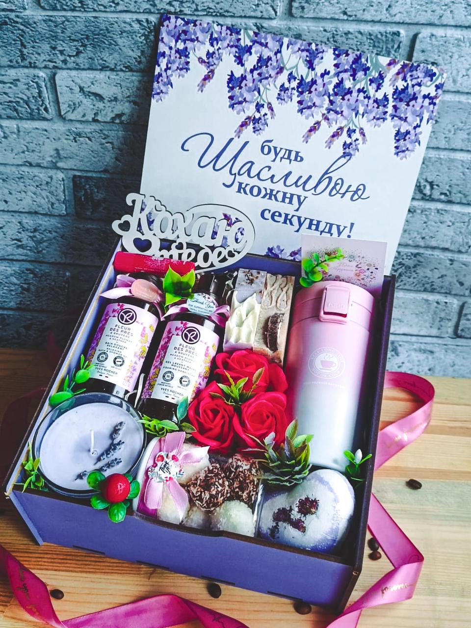 Бокс подарунковий для жінки (1875668988) - фото 2