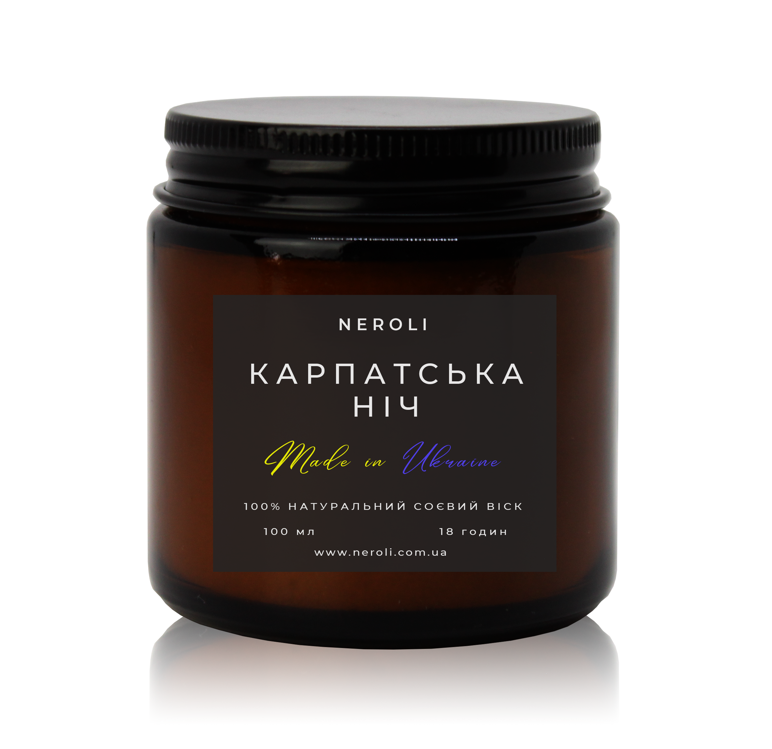 Аромасвічка соєва NEROLI Карпатська Ніч Dark Jar 100 мл