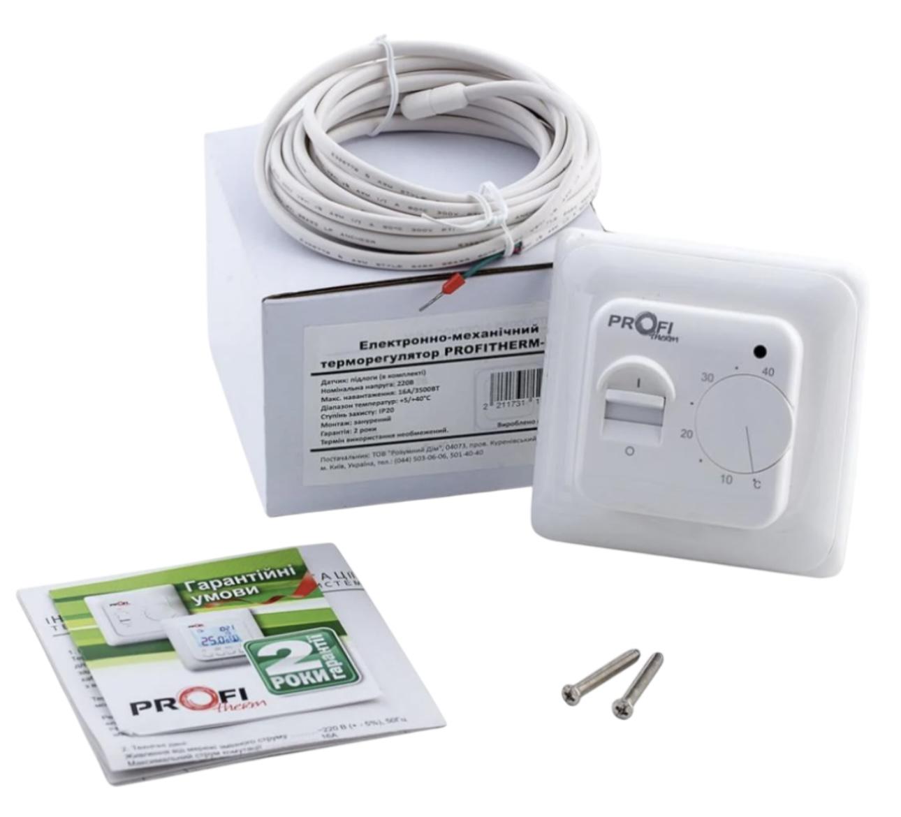 Терморегулятор механічний ProfiTherm Mex з датчиком температури підлоги - фото 2 Терморегулятор механічний ProfiTherm Mex з датчиком температури підлоги - фото 2