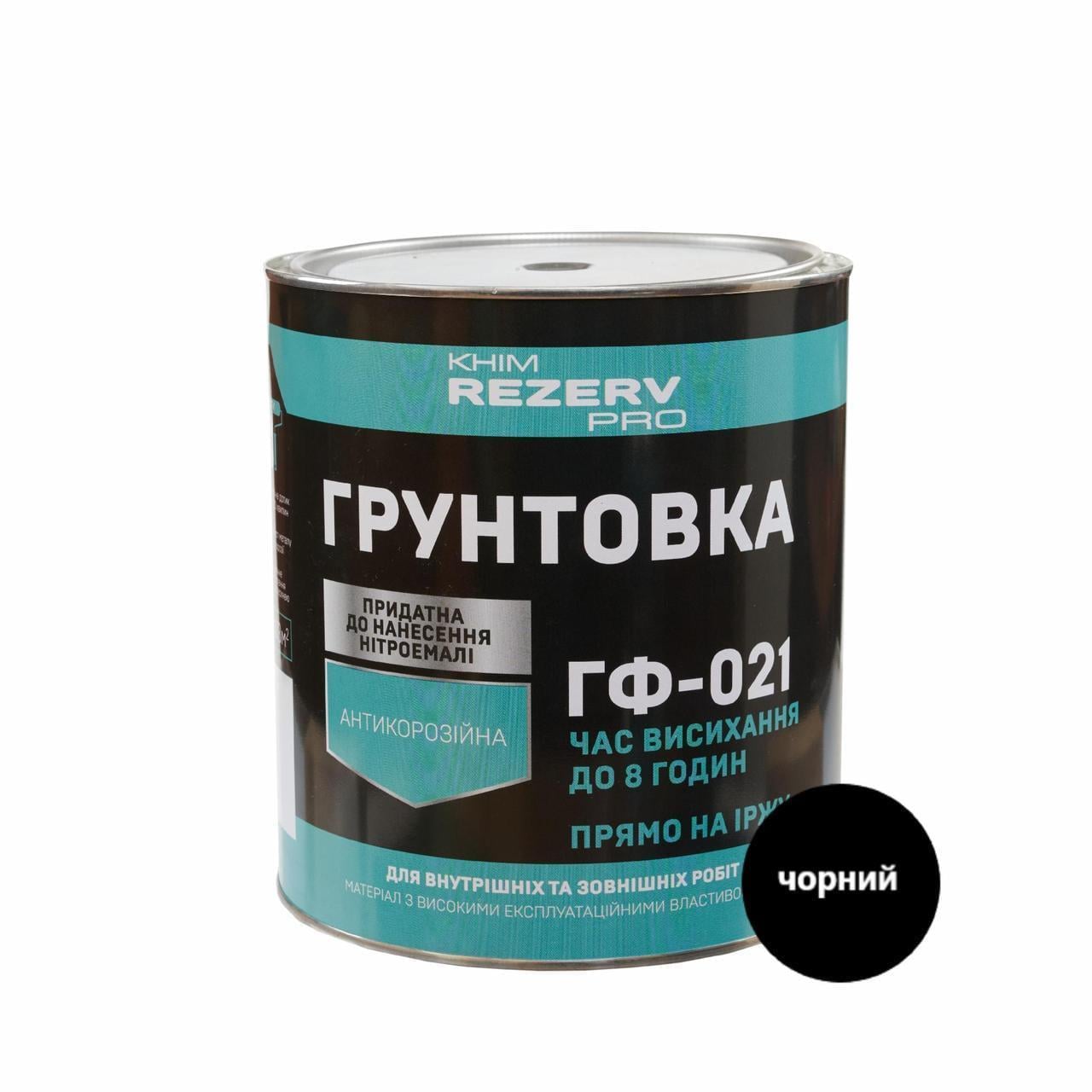 Грунтовка быстросохнущая по металлу ГФ-021 Химрезерв PRO 2,8 кг 1,9 л Черный (3014166012)