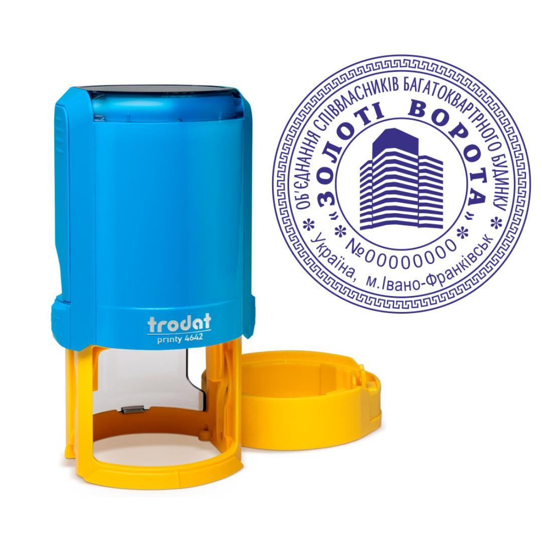 Печать ОСМД на автоматическом оснащении Trodat Printy 4642 с колпачком Сине-желтый (О1/4642/BY)
