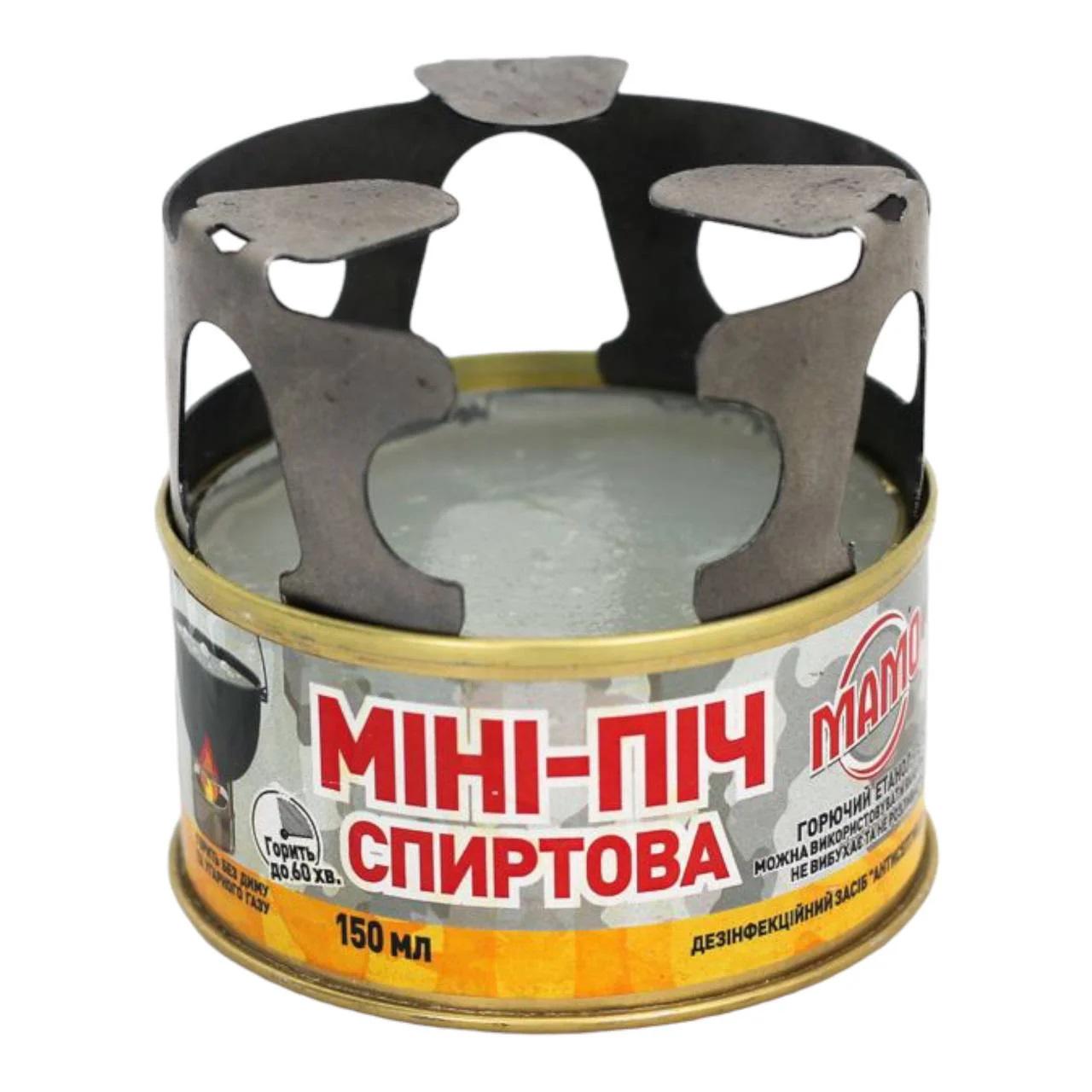 Пальник-розпалювач спиртовий Міні-піч з таганком 150 мл 96% спирту для приміщень та відкритого повітря (3592391) - фото 2 Пальник-розпалювач спиртовий Міні-піч з таганком 150 мл 96% спирту для приміщень та відкритого повітря (3592391) - фото 2