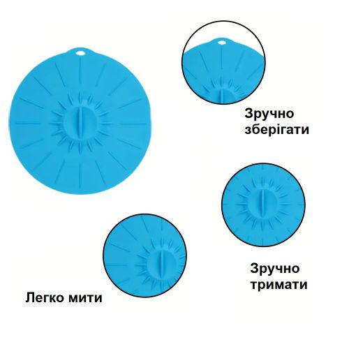 Кришка силіконова для мисок/каструль/сковорідок та зберігання в холодильнику 26 см (18848) - фото 2