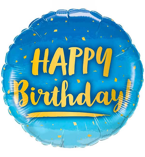 Воздушный шар Happy Birthday 45 см Голубой (1353751)