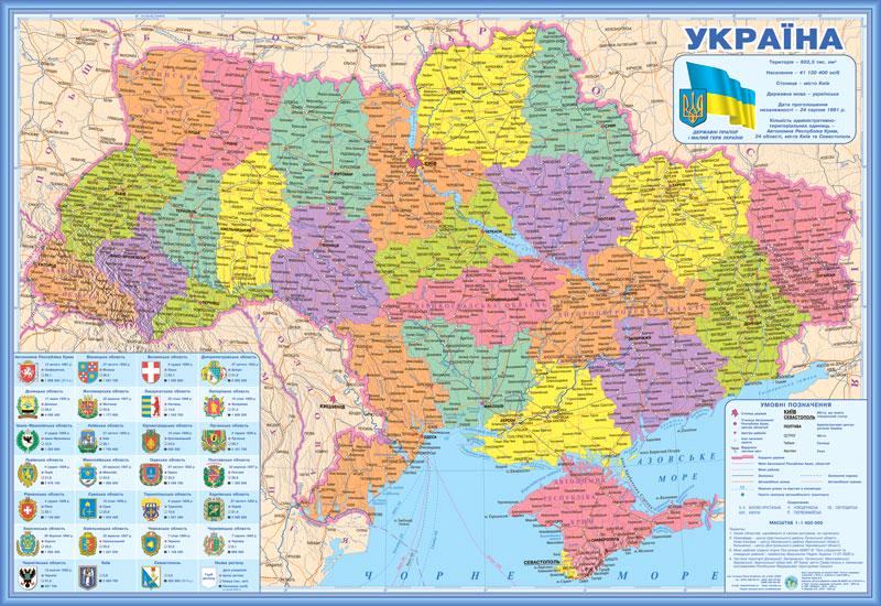 Карта Украины Административное деление М 1:1 400 000 ламинированная бумага 100x70 см (4820114950222)