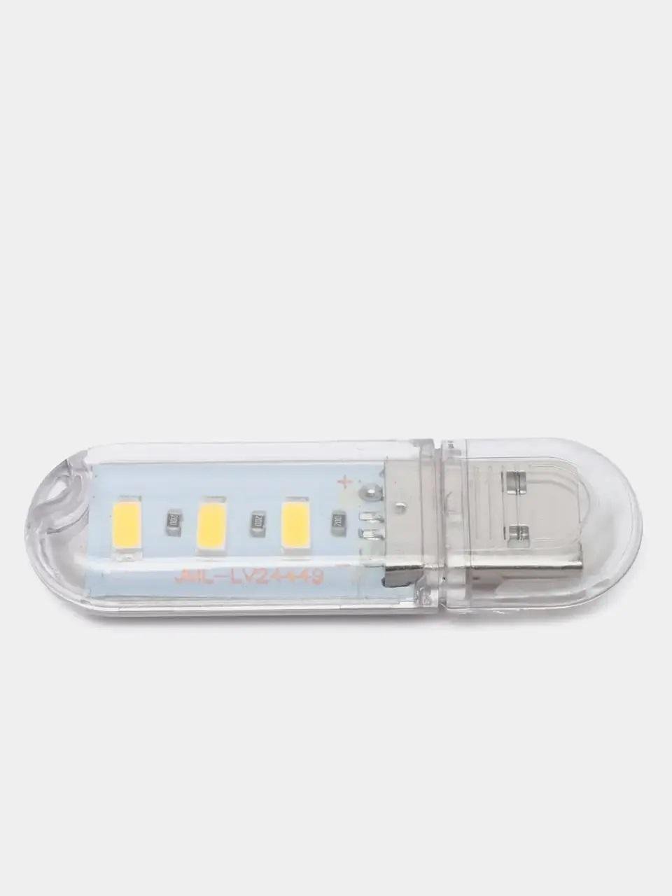 Светодиодная лампа USB LED 3SMD (9508506) - фото 1