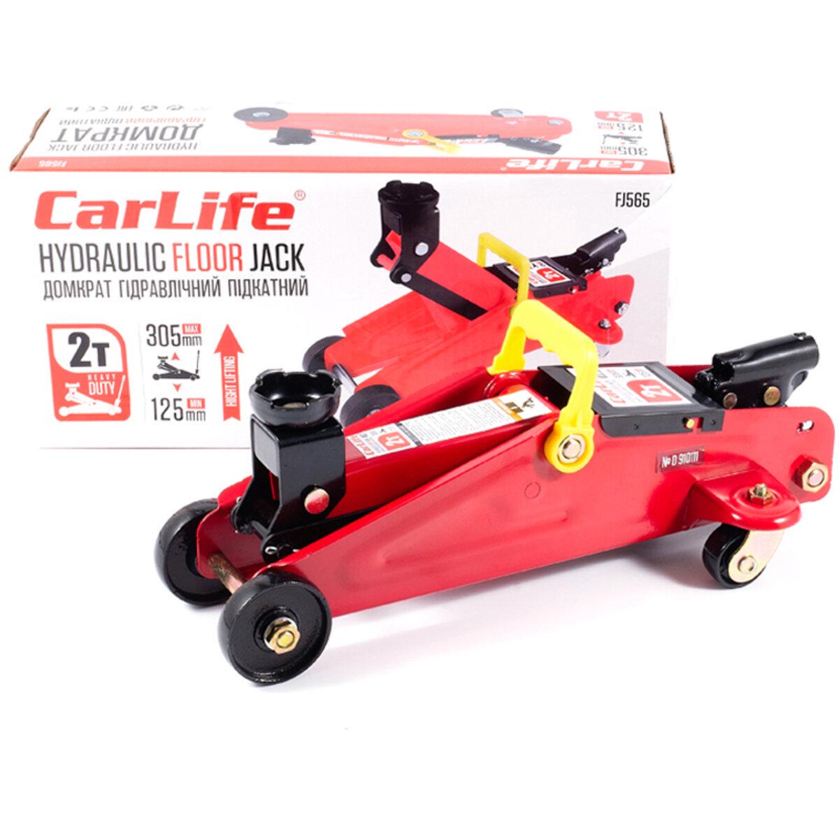 Домкрат подкатной CarLife FJ565 2 т 125-300 мм (FJ565) Домкрат подкатной CarLife FJ565 2 т 125-300 мм (FJ565)