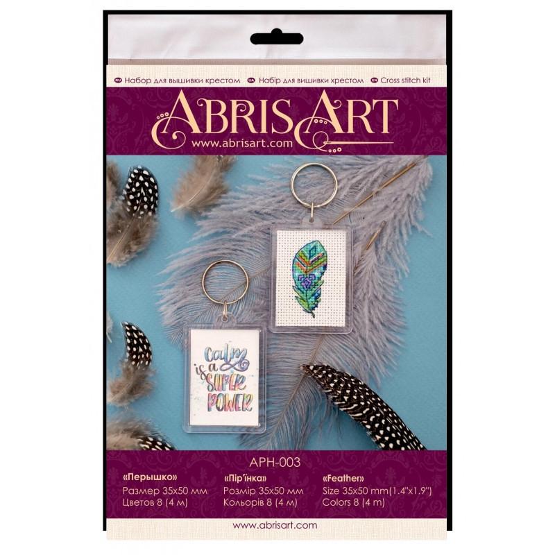 Набор-брелок для вышивки Абрис Арт АРН-003 Перышко (43582) - фото 3