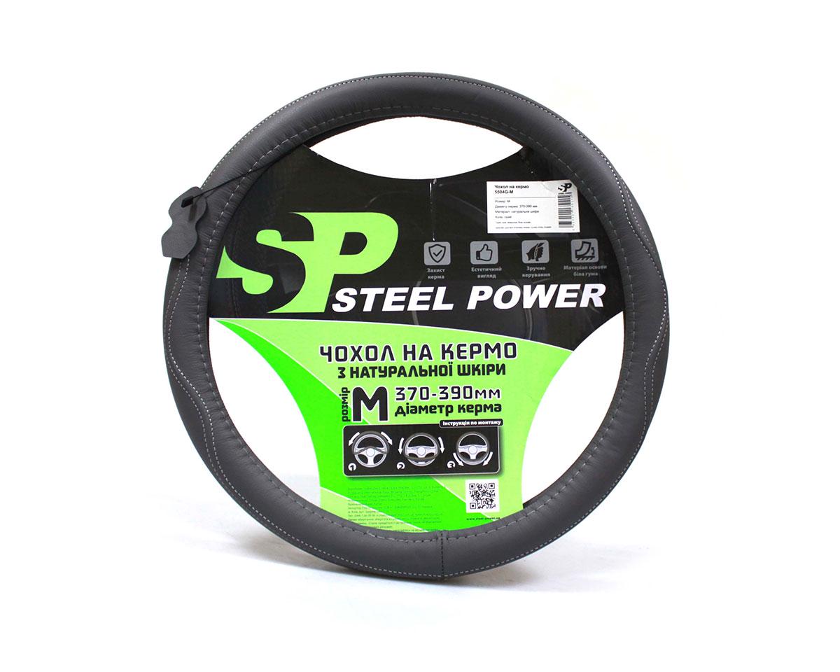 Чохол керма шкіра один шов/візерунок 5504S "M" Сірий/Білий