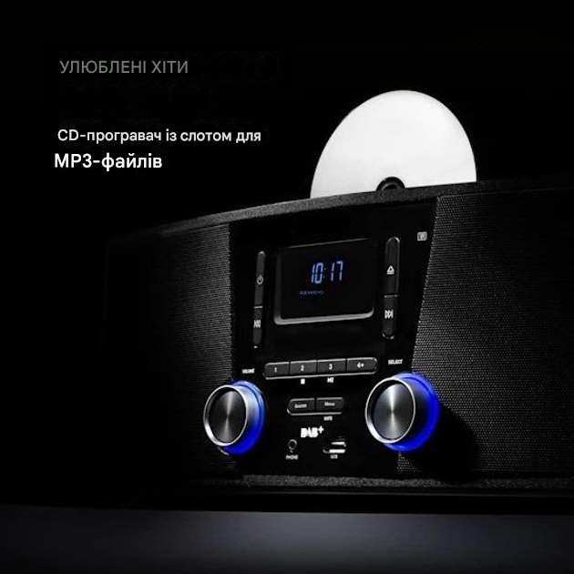 Стереосистема Auna Stockton Micro 20 Вт (10034517) - фото 2 Стереосистема Auna Stockton Micro 20 Вт (10034517) - фото 2