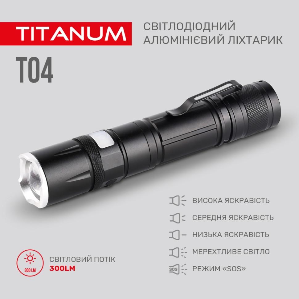 Ручной фонарь TITANUM TLF-T04 300Lm 6500K (11265968) - фото 5