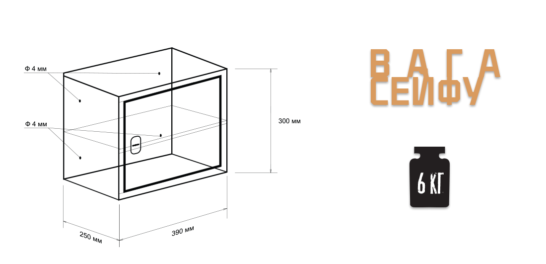 Сейф ProfitM для пистолета СДП 2 Антрацит (50314) - фото 6