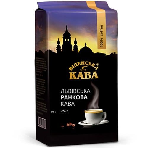 Кофе Віденська кава "Львівська ранкова" молотый 250 г