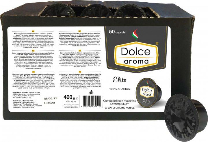 Кофе в капсулах Dolce Aroma Elite Lavazza Blue 50 шт.