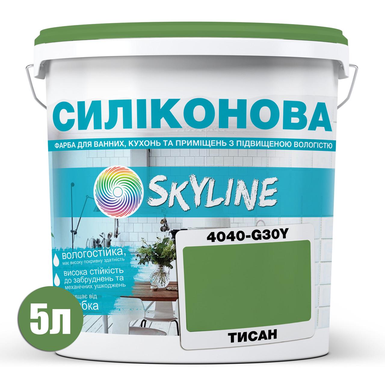 Краска для влажных помещений Skyline 4040-G30Y C силиконовая 5 л Тисан (2589082075) - фото 2 Краска для влажных помещений Skyline 4040-G30Y C силиконовая 5 л Тисан (2589082075) - фото 2