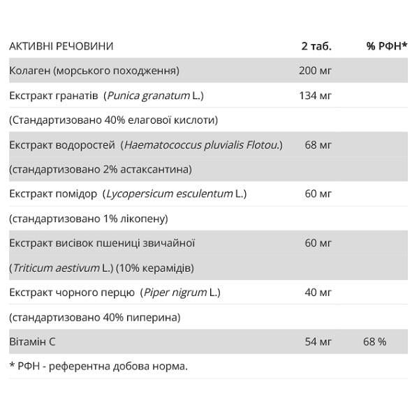 Колаген New Nordic Skin Care Collagen Filler 60 таблеток (000020743) - фото 2