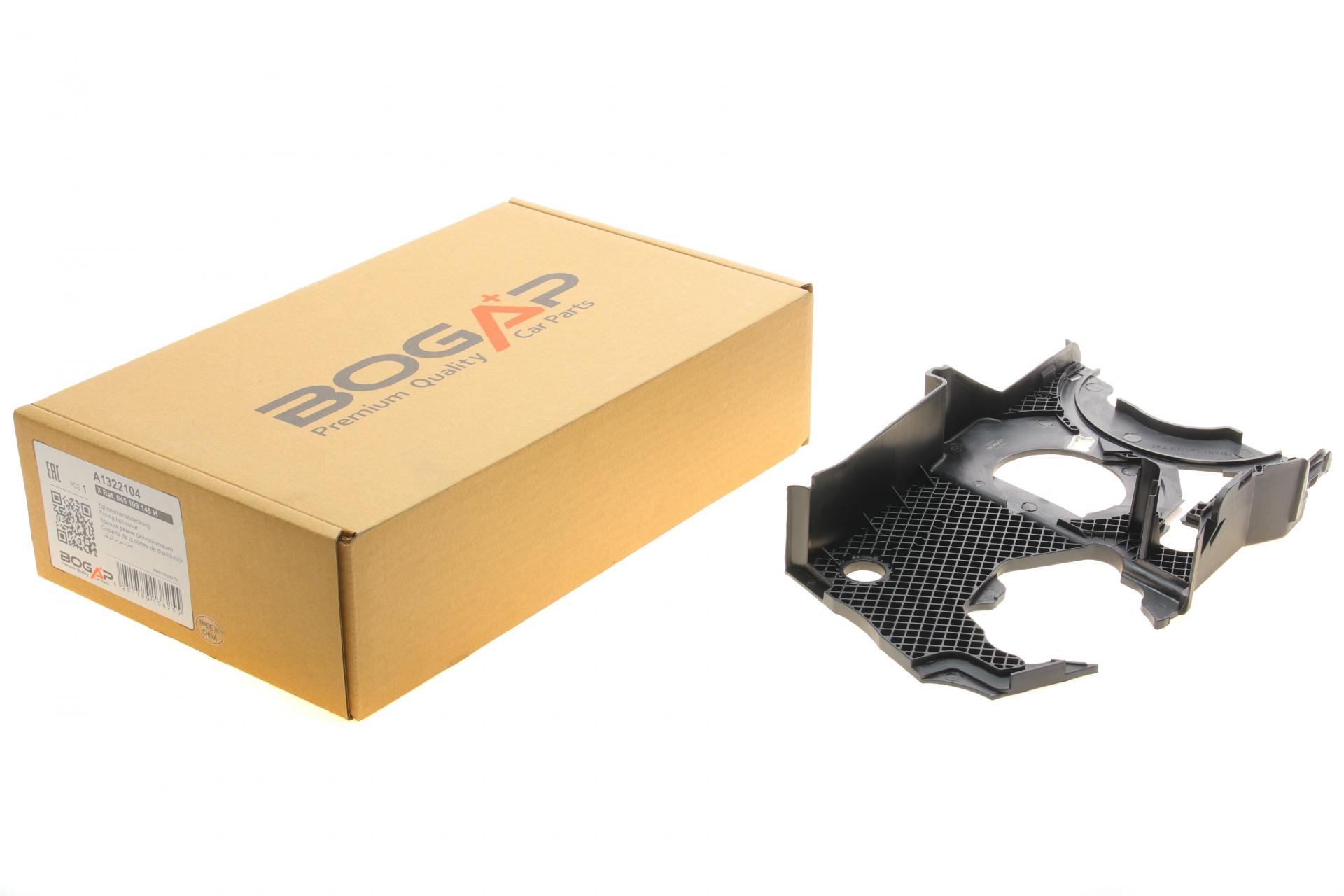 Защита ремня BOGAP A1322104 ГРМ VW Caddy III/T5 1.9/2.0 TDI 03-10