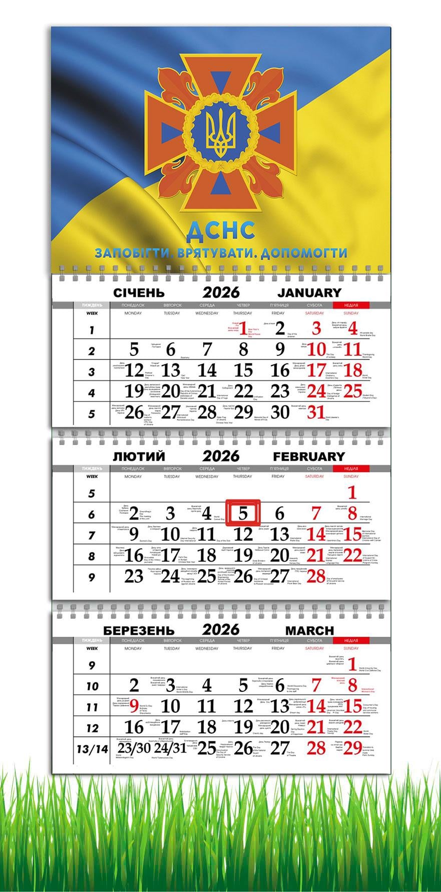 Календарь настенный квартальный на 2026 год APRIORI ДСНС/Флаг Украины на 3 пружины 30х61 см (28859533)