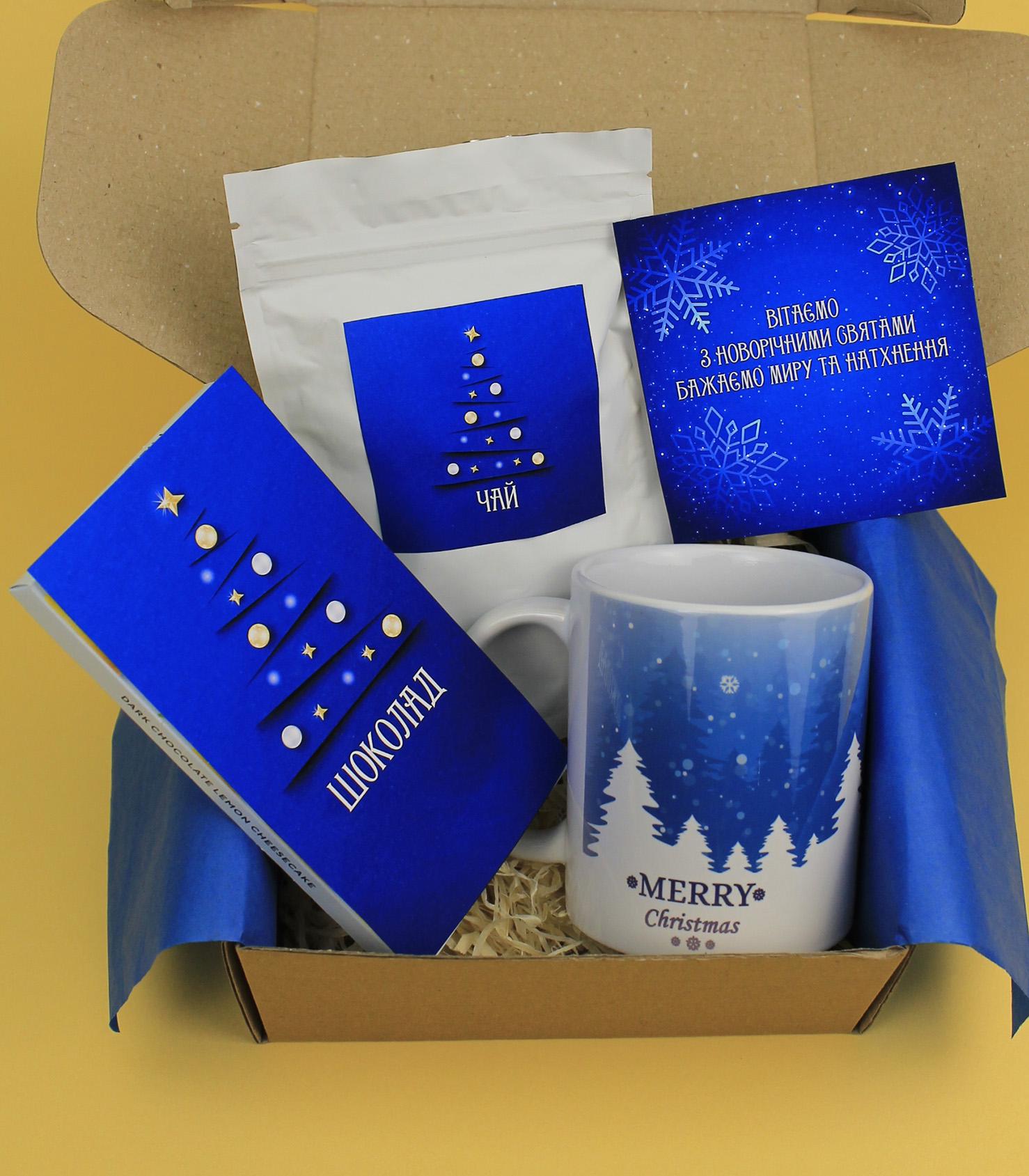 Подарочный набор новогодний Рождественская елка (3-2548) Подарочный набор новогодний Рождественская елка (3-2548)