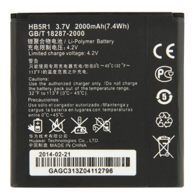 Аккумулятор HB5R1 для Huawei U8950/U9508 2000 mAh (21728)