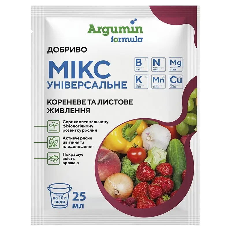 Удобрение Argumin formula Микс Универсальное 25 мл (R52009)
