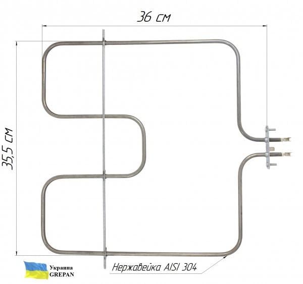 Тен для духовки Grepan Ardo 1600W 220V 360x355 мм нержавіюча сталь (duh025) - фото 5