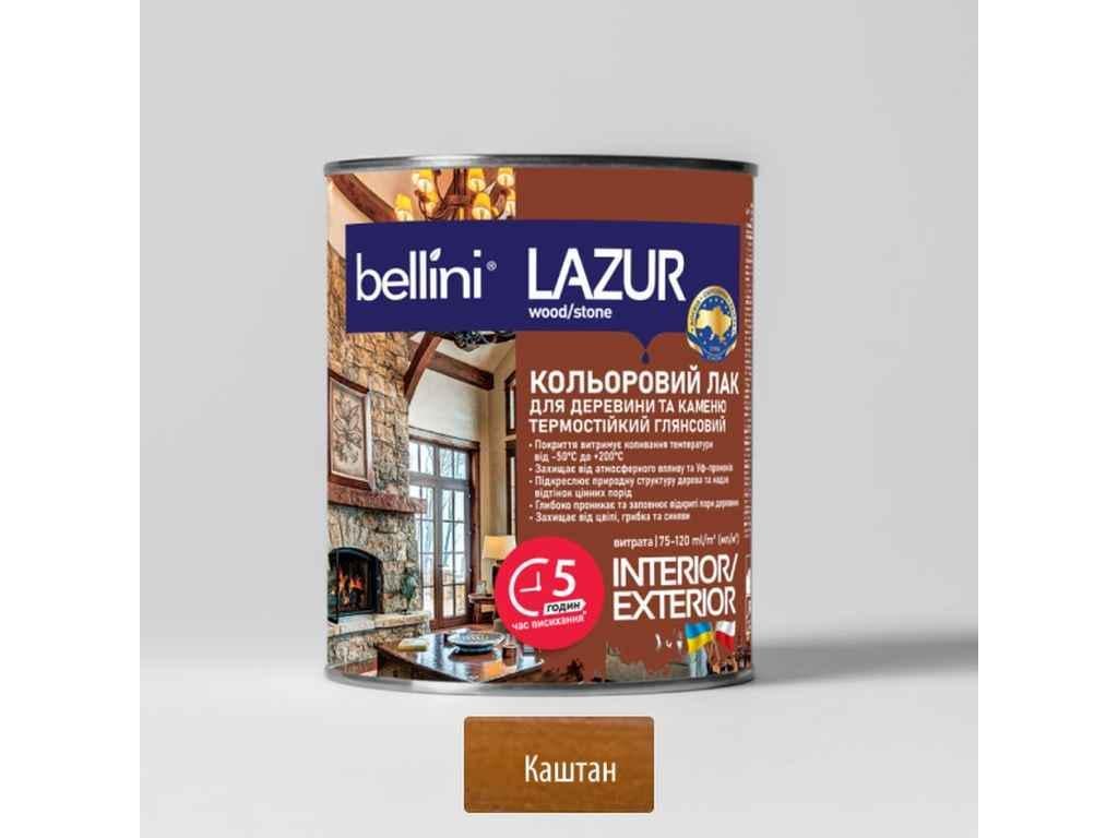 Лазурь Bellini для древесины 2,5 л Каштан (1011495)