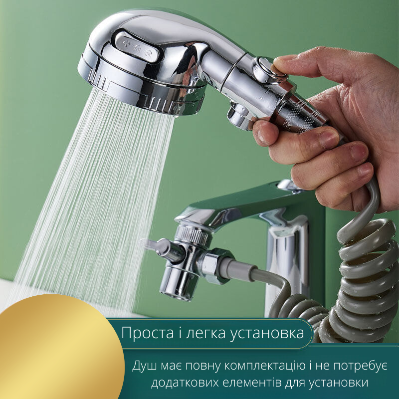 Душова система на умивальник Modified Faucet With external Shower Сріблястий - фото 2