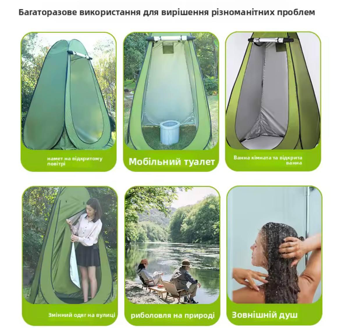 Палатка-кабинка туристическая складная 190х120х120 см с подвесным душем на 20 л Зеленый (9a0f3994) - фото 5 Палатка-кабинка туристическая складная 190х120х120 см с подвесным душем на 20 л Зеленый (9a0f3994) - фото 5