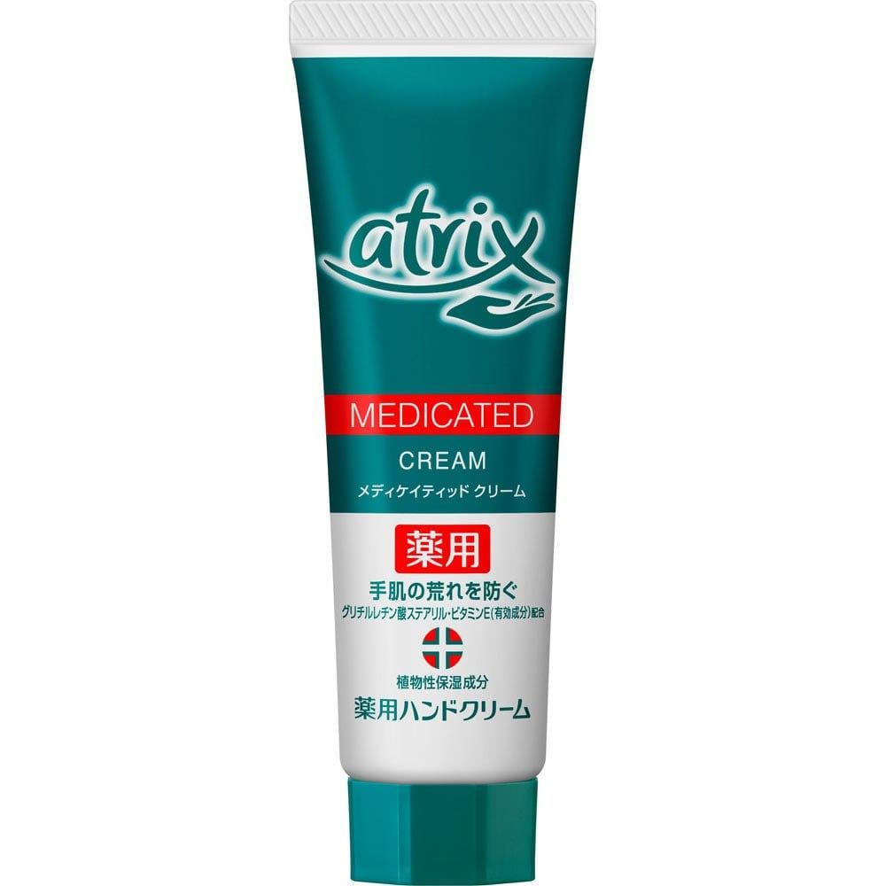 Крем смягчающий Atrix Kao 50 г (2882463240)