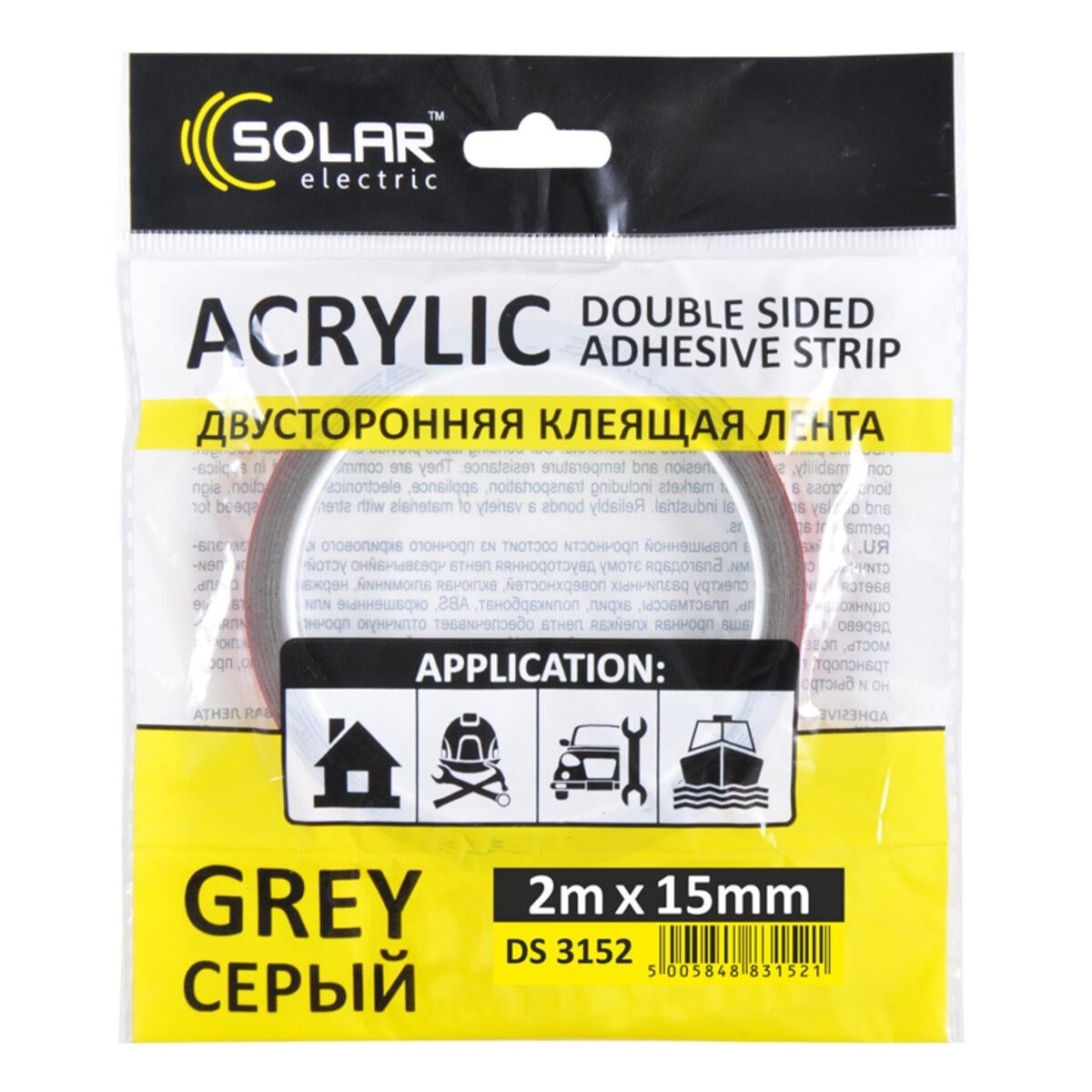 Лента двухсторонняя Solar клеящая ACRYLIC 15 мм x2 м Серый