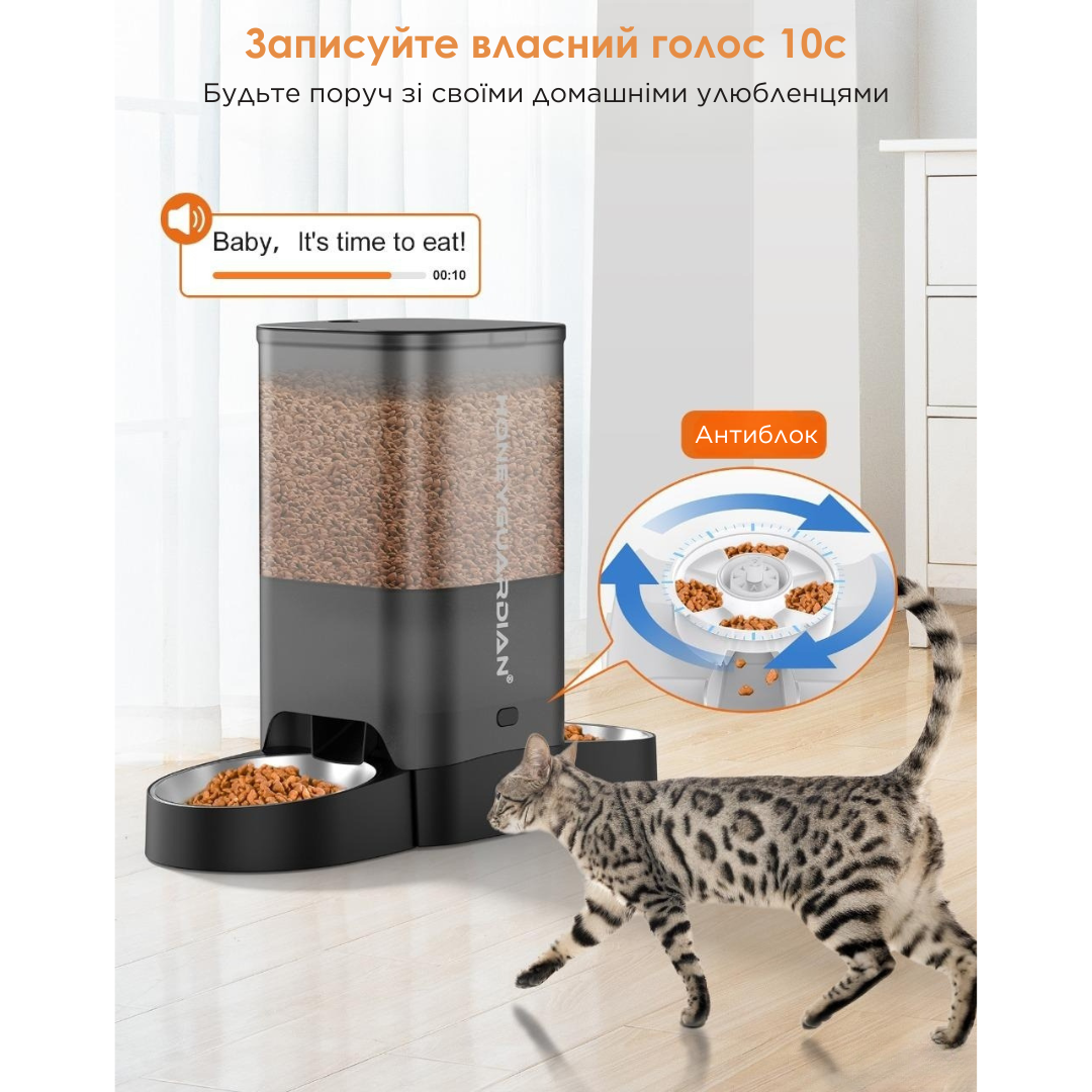 Автоматична годівниця для котів та собак HONEYGUARIDAN S305D 5 л Wi-Fi Чорний (2357705321) - фото 4